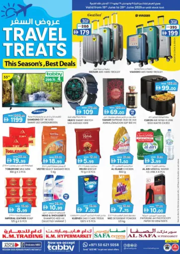 Travel Treats This Seasons Best Deals من ك. إم. للتجارة أبو ظبي الإمارات